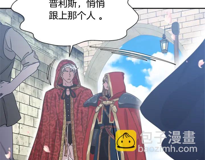 第108话 吻额头~117