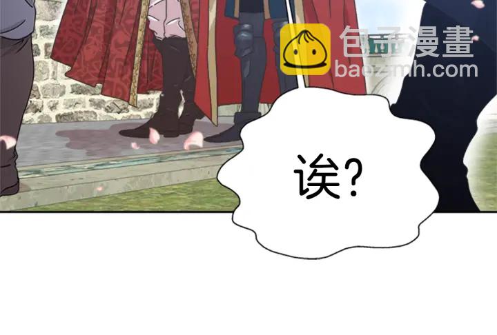 第108话 吻额头~118