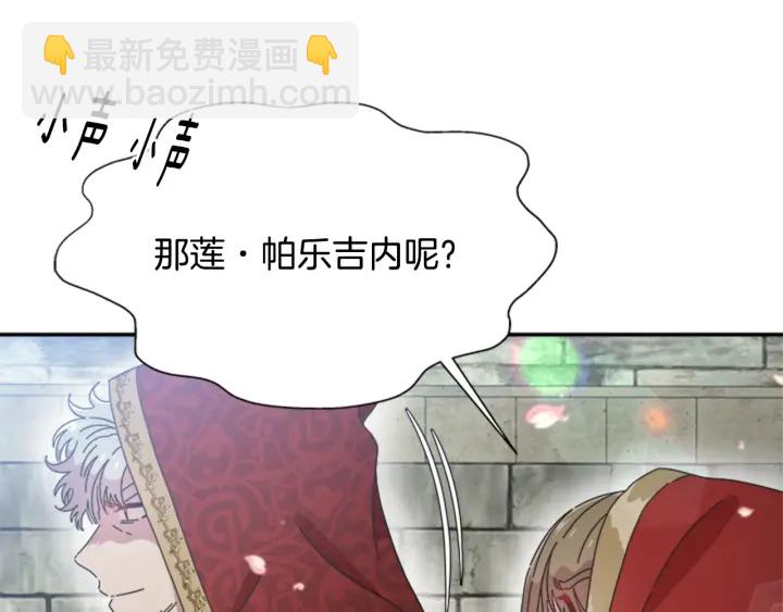 第108话 吻额头~119