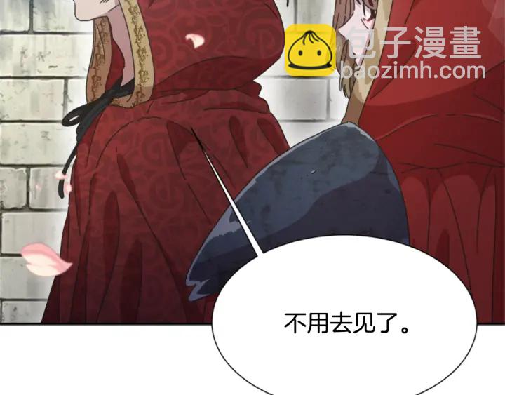 第108话 吻额头~120