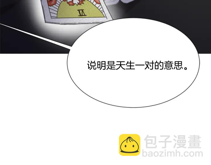 第108话 吻额头~127