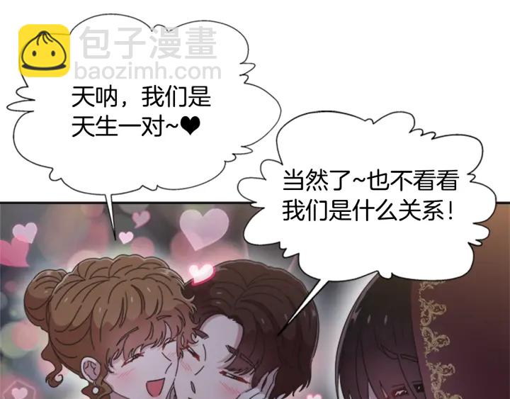 第108话 吻额头~128