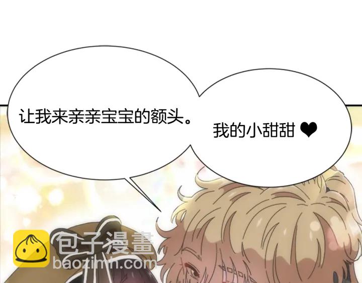 第108话 吻额头~133
