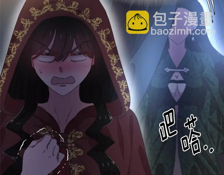 第108话 吻额头~143
