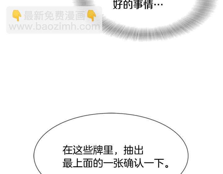 第108话 吻额头~151
