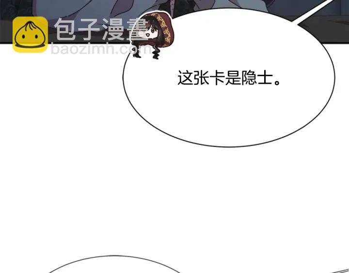 第108话 吻额头~159