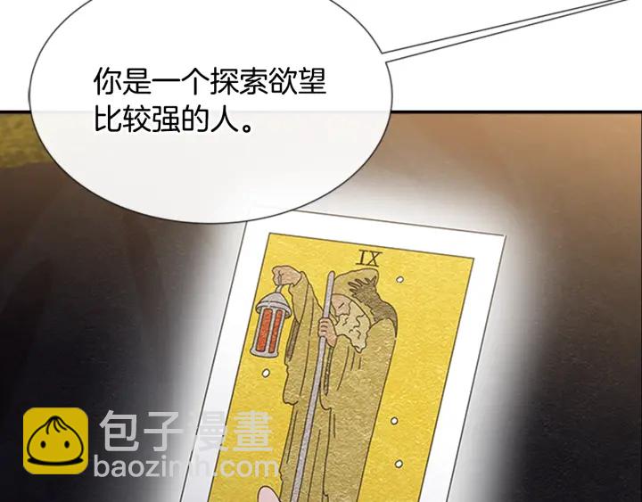 第108话 吻额头~160