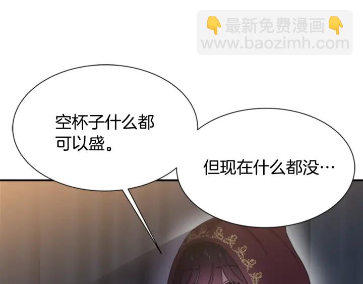 第108话 吻额头~162