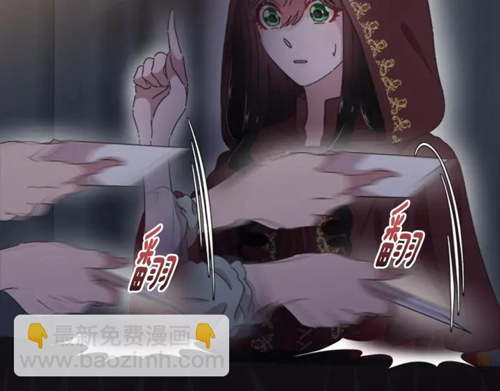 第108话 吻额头~163