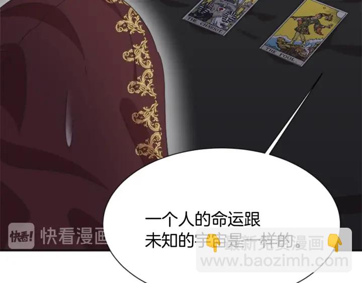 第108话 吻额头~166