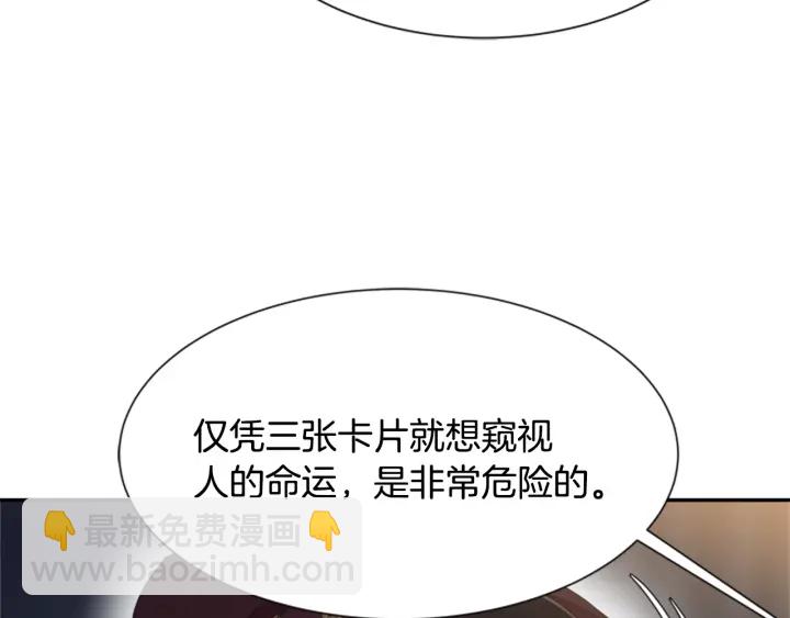 第108话 吻额头~167