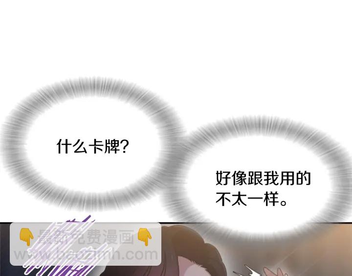 第108话 吻额头~174
