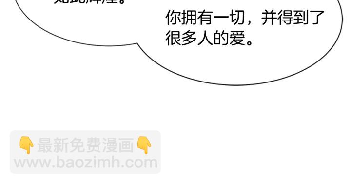 第108话 吻额头~178