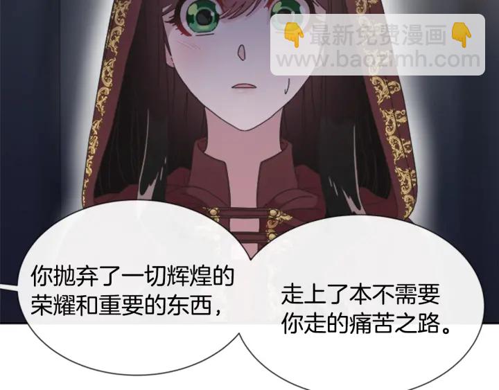 第108话 吻额头~180