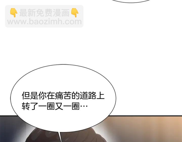 第108话 吻额头~181