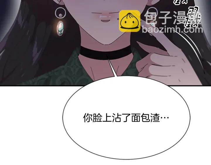 第108话 吻额头~191