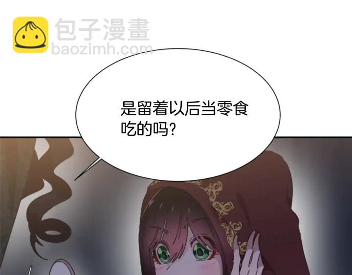 第108话 吻额头~193
