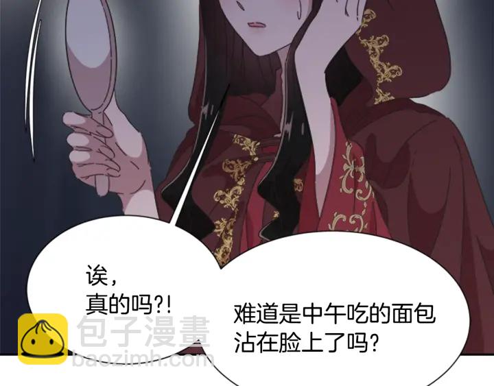 第108话 吻额头~194