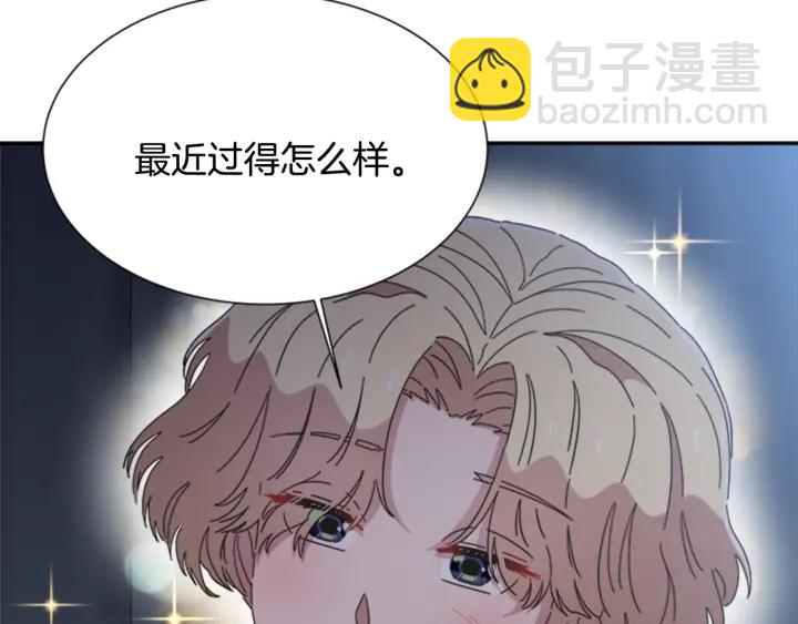第108话 吻额头~23