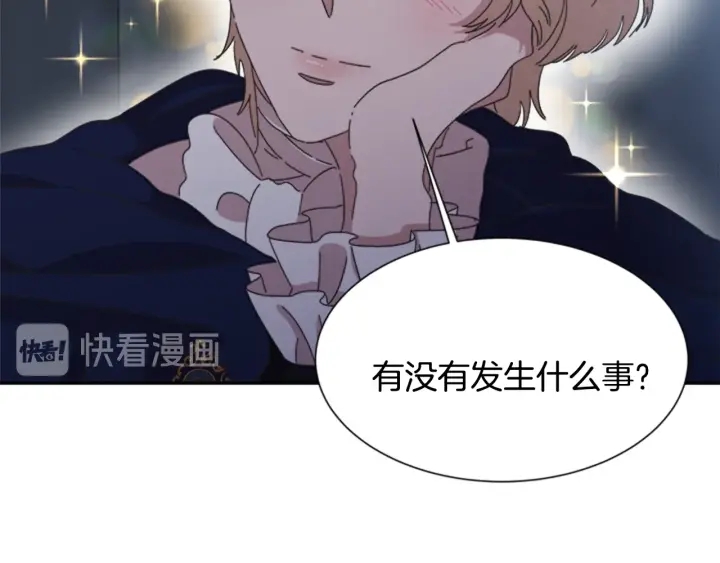第108话 吻额头~24
