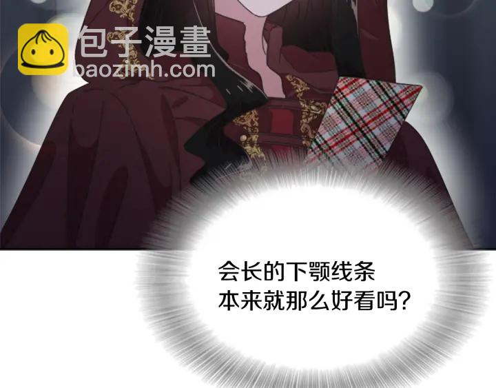 第108话 吻额头~26