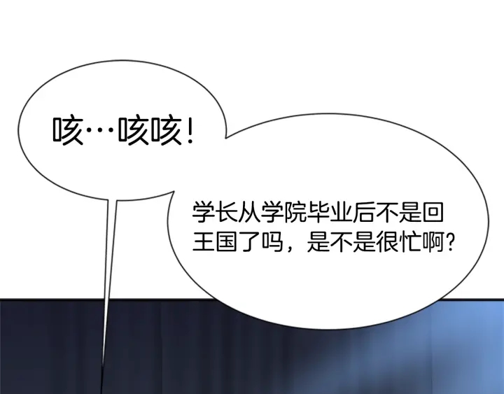 第108话 吻额头~30