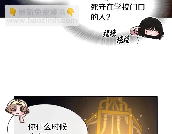 第108话 吻额头~34
