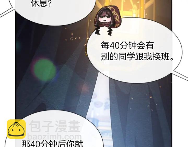 第108话 吻额头~35