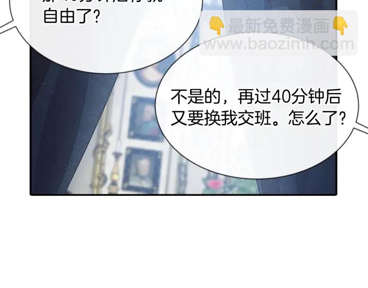 第108话 吻额头~36