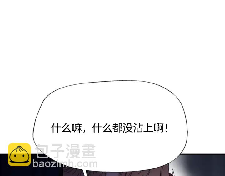 第108话 吻额头~46