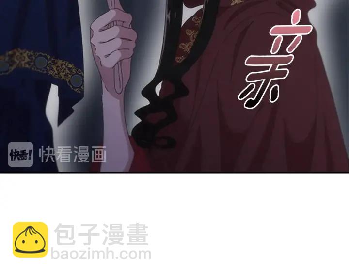 第108话 吻额头~54