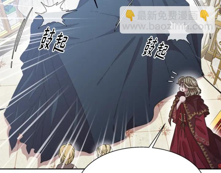 第108话 吻额头~60
