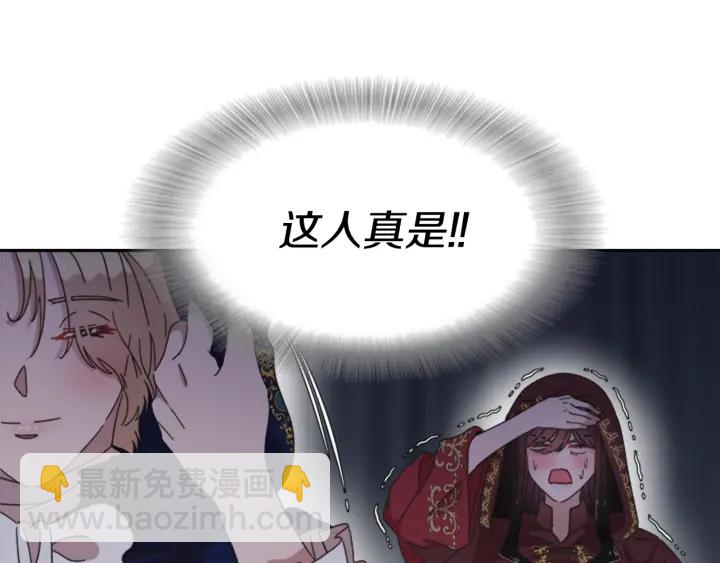 第108话 吻额头~62