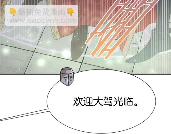 第108话 吻额头~84