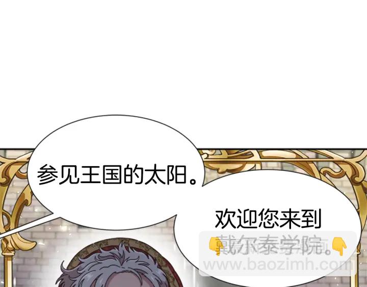 第108话 吻额头~85
