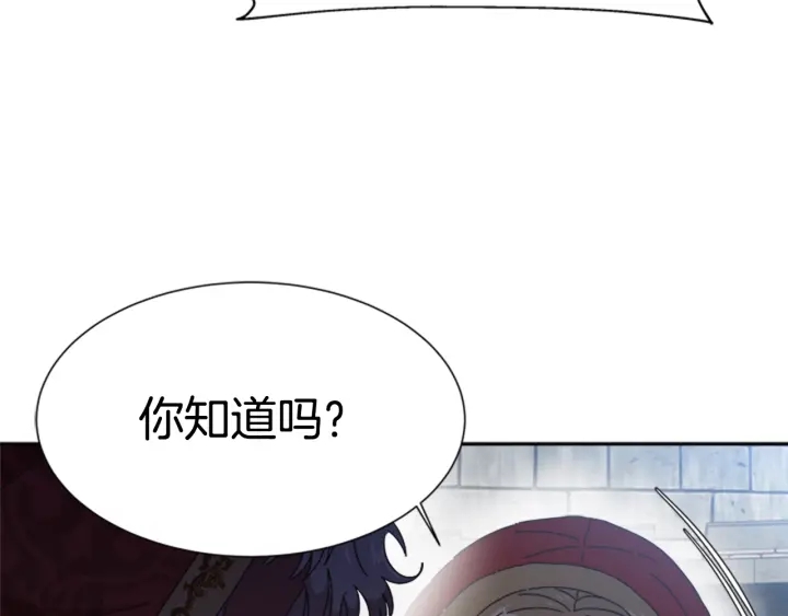 第108话 吻额头~90