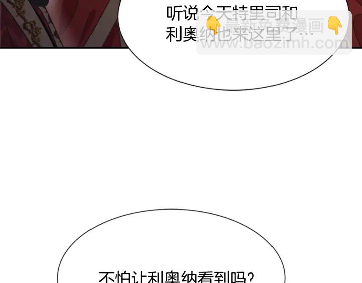 第108话 吻额头~92