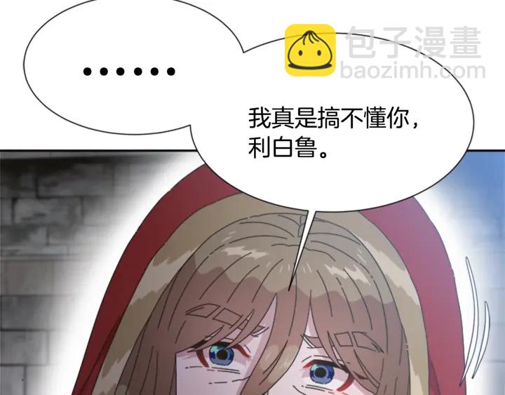 第108话 吻额头~95