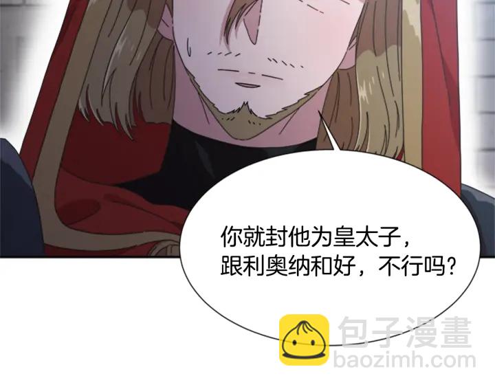 第108话 吻额头~96