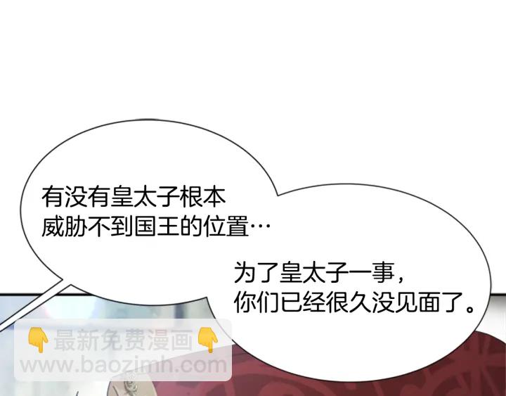 第108话 吻额头~97