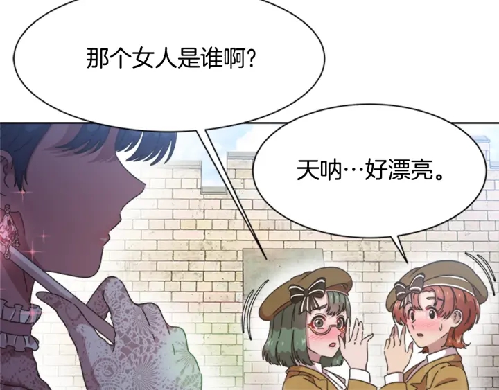 第113话 无限修罗场10