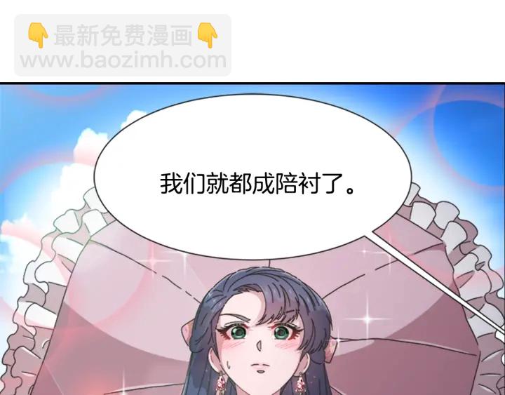 第113话 无限修罗场12