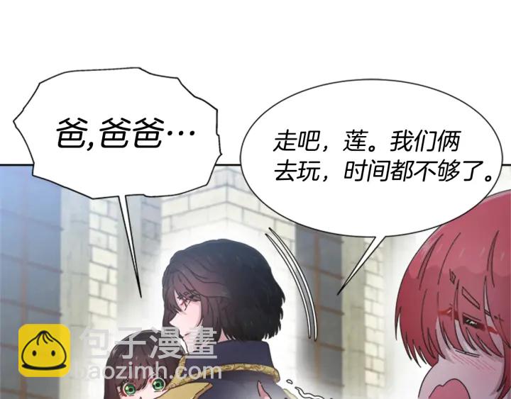 第113话 无限修罗场121