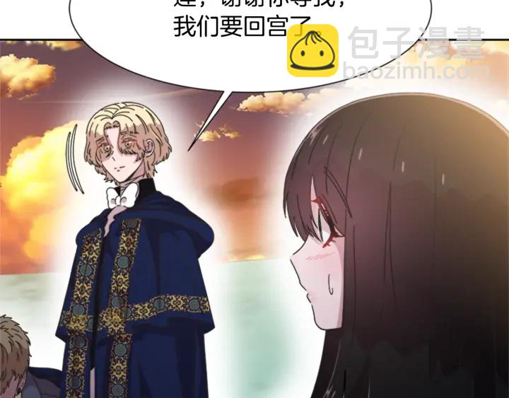 第113话 无限修罗场139