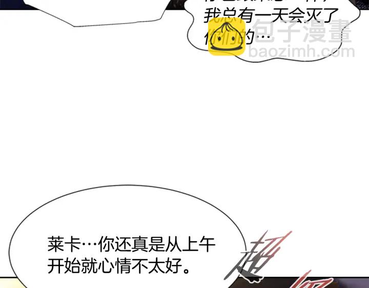 第113话 无限修罗场145