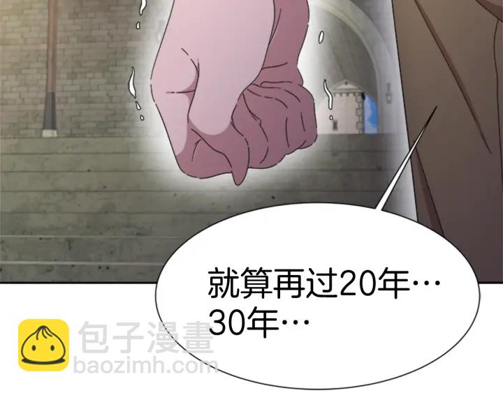 第113话 无限修罗场176
