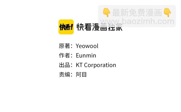 第113话 无限修罗场2