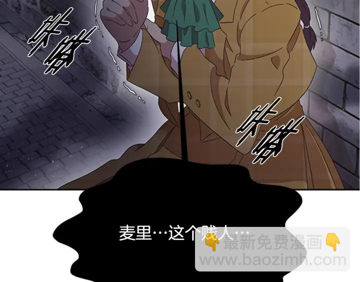 第113话 无限修罗场201