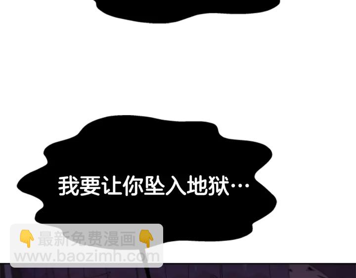 第113话 无限修罗场202