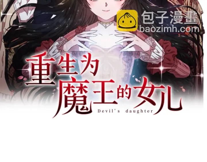 第117话 会不会太早？！1